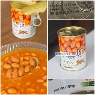 کنسرو لوبیا چیتی ژابیز 350 گرمی