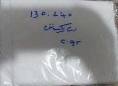 کاور یکبار مصرف تخت یک نفره - پک روتختی یکبار مصرف