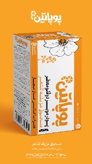 پودر موبر باعصاره 120گرمی