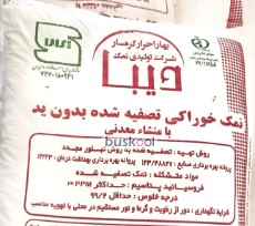 نمک تبلور مجدد