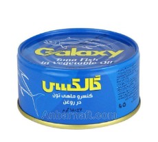 تن ماهی هوور گلکسی و خشنود بندرعباس