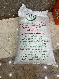 برنج وارداتی امریکایی