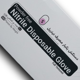 دستکش نیتریل غیر پودری