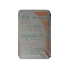 سیمان آبیک پرتلند مرکب