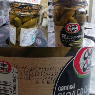 خیارشور ممتاز چین چین 700 گرمی