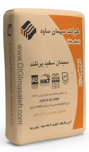 سیمان سفید ساوه 25 داخلی