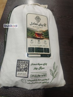 چای سرگل لاهیجان