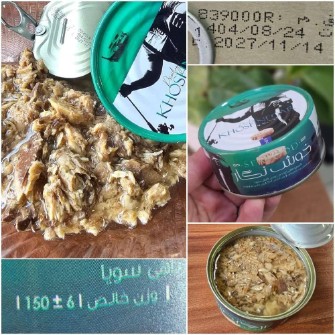 تن ماهی خوش نگار سبز 150 گرمی