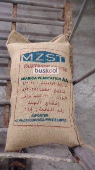 قهوه دانه سبز عربیکا پلنتیشن آآ