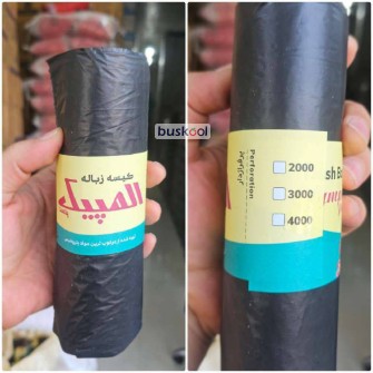 کیسه زباله رولی 300 گرمی المپیک