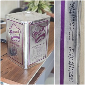 روغن حلب مخلوط 16 کیلو گرمی مریم