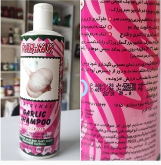 شامپو سیر پرژک 450 گرمی