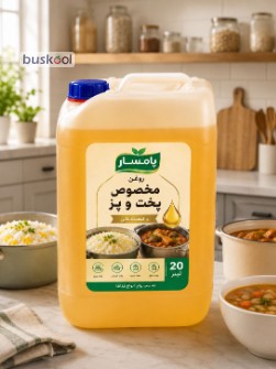روغن مایع 20 لیتری