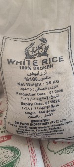 برنج نیم دانه پاکستانی