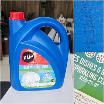 مایع ظرفشویی 4لیتری کیجا