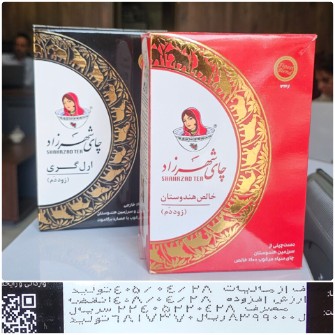 چای شهرزاد عطری و ساده 12 عددی
