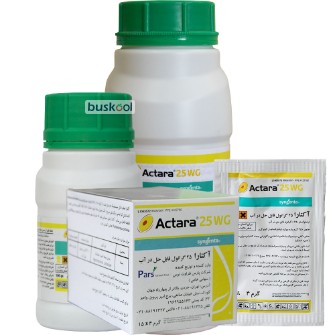 سم سینجنتا