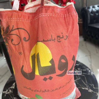 برنج پاکستانی رویال قرمز