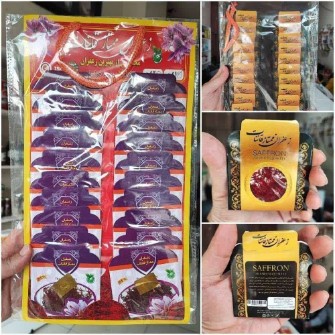 زعفران یک گرمی ورق 20 عددی