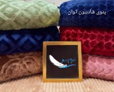 پتوی شادیلون الوان دونفره عمده