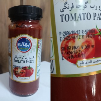 رب بهانه 360 گرمی شیشه