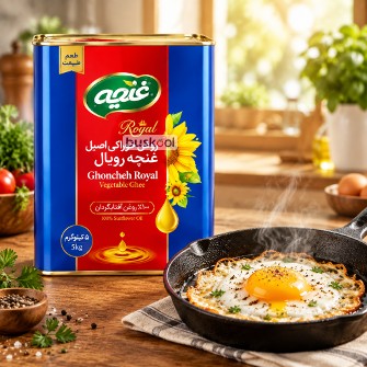 روغن خوراکی 5 کیلویی غنچه