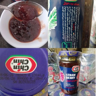 مربای توت فرنگی چین چین 290 گرمی