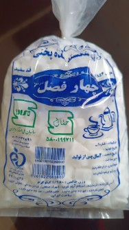 قند پختی بسته بندی نایلون