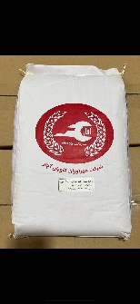 ادویه کاری 18 قلم زعفرانی آچار