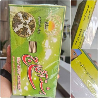 رشته آش ساج 400 گرمی