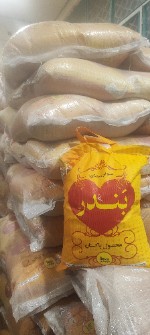 برنج پاکستانی سوپر کرنل درجه یک برند بندر