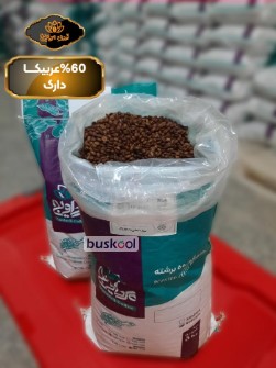 دانه قهوه 60 عربیکا