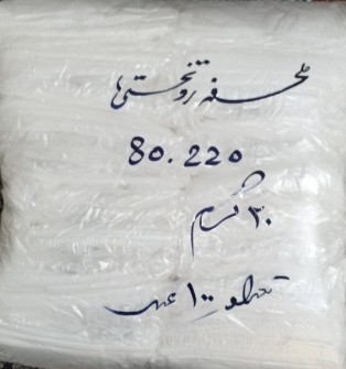 روتختی و ملحفه کشدار یکبار مصرف 80 در 220 سفید و آبی