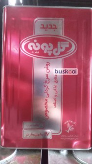 روغن گل پونه 16 کیلویی پخت و پز و سرخ کردنی