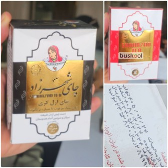 چای شهرزاد 100 گرمی قرمز و مشکی