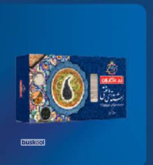 رشته آش