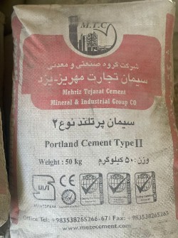 سیمان تجارت مهریز پرتلند تیپ 2