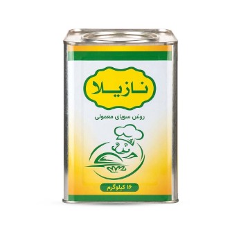 روغن حلب 16کیلویی سویای نازیلا