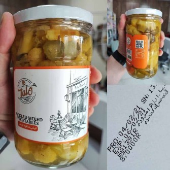 ترشی مخلوط تالو