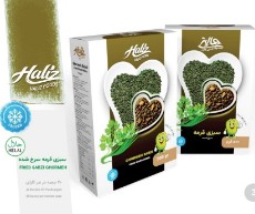 سبزی قرمه سرخ شده هالیز