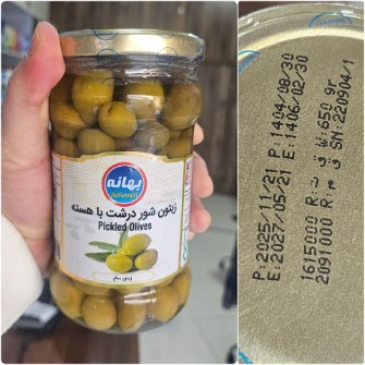 ترشی زیتون درشت بهانه 700 گرمی