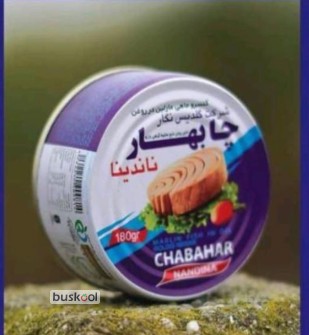 تن ماهی چابهار اصل