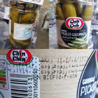 خیارشور چین چین 700 گرمی درجه 1