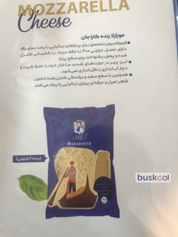 پیتزا وزارلا رنده کاراجان