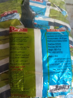 نمک تصفیه شده کلوان