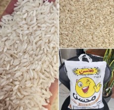 برنج پاکستانی محسن طلایی 10 کیلوگرمی