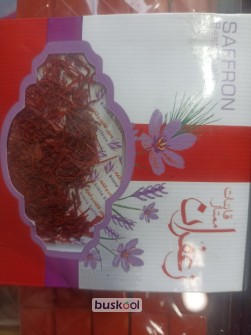 زعفران نرمه وسر گل اقتصادی